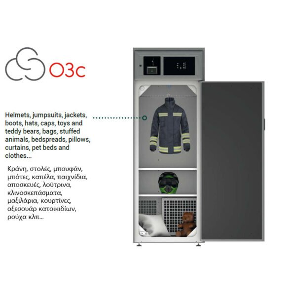 Καμπίνα όζοντος μίας θύρας 313 λίτρων O3C-05 Fagor - Image 2